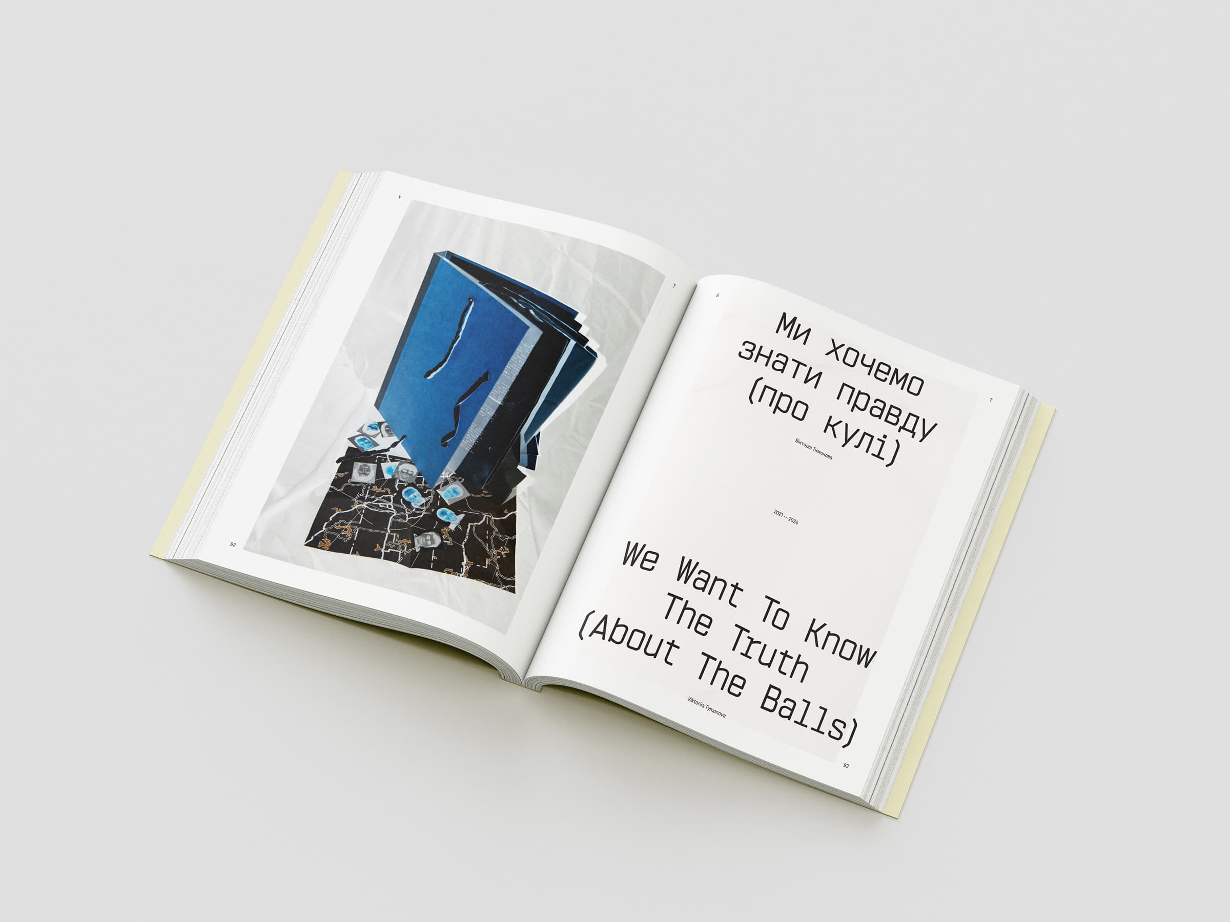 525 Magazine - Issue 01 (Ukraine, 2025)