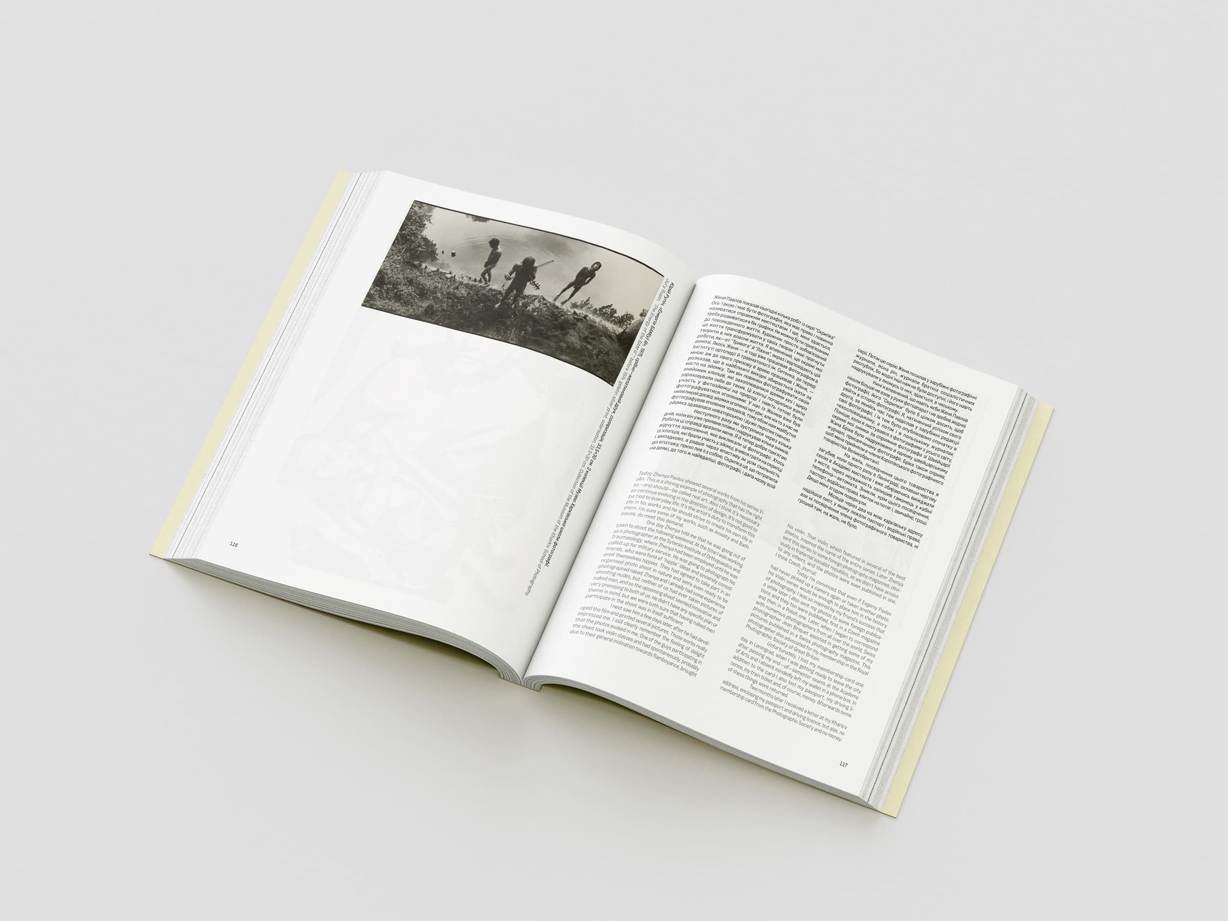 525 Magazine - Issue 01 (Ukraine, 2025)