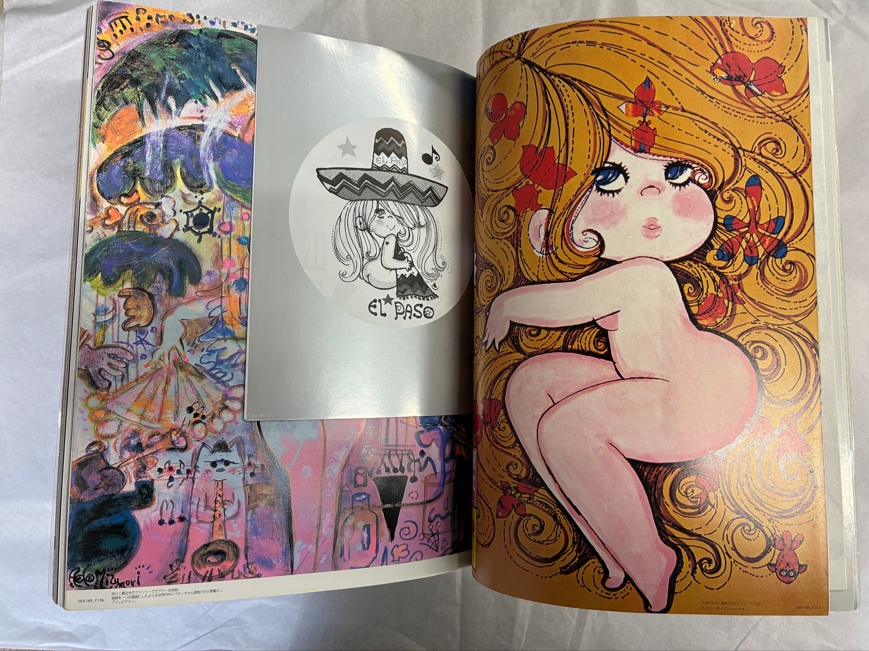 IDEA Magazine No.289 (Japan, 2001)