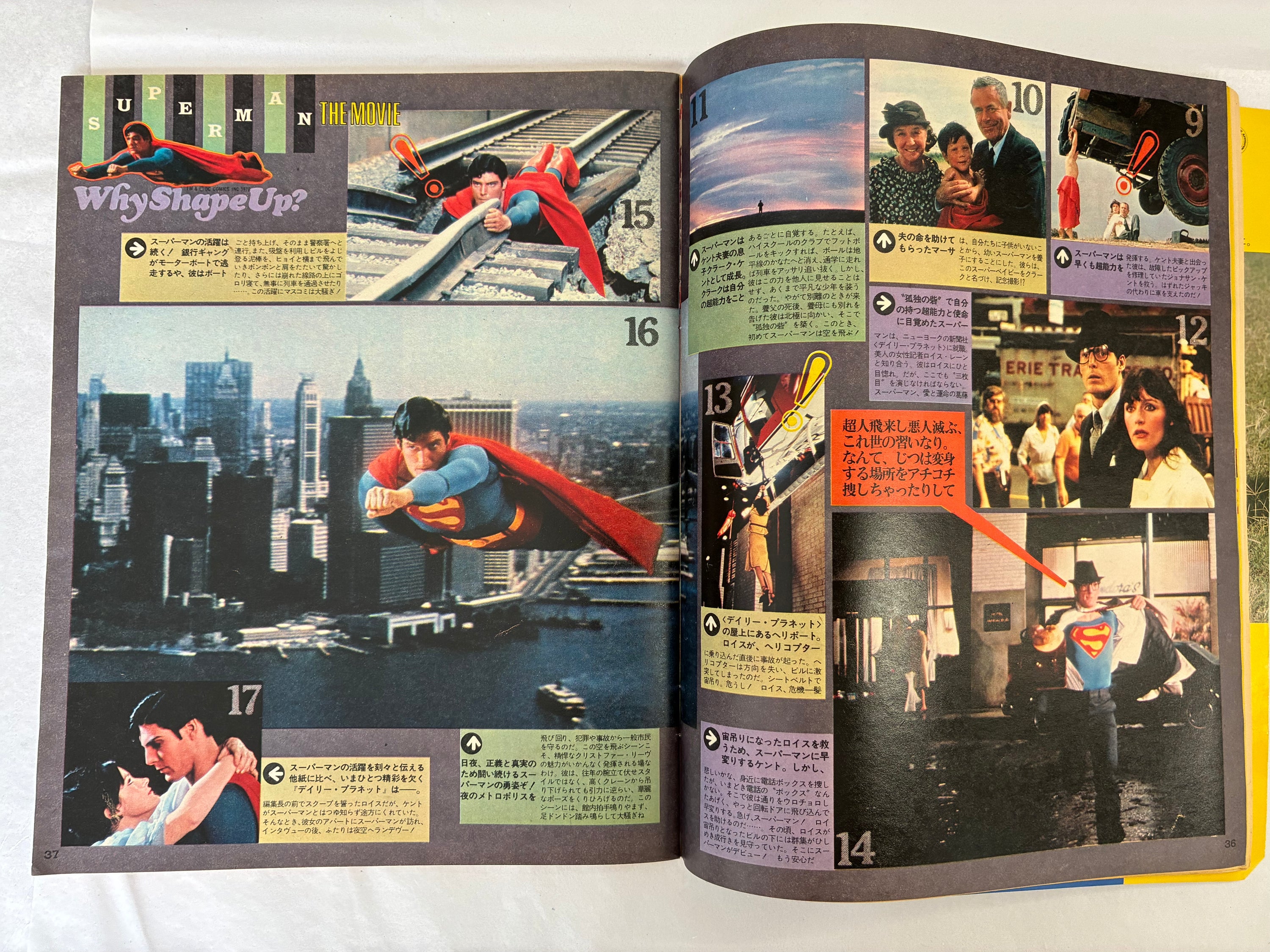 Popeye Magazine, March 1972 'I want to be Superman"