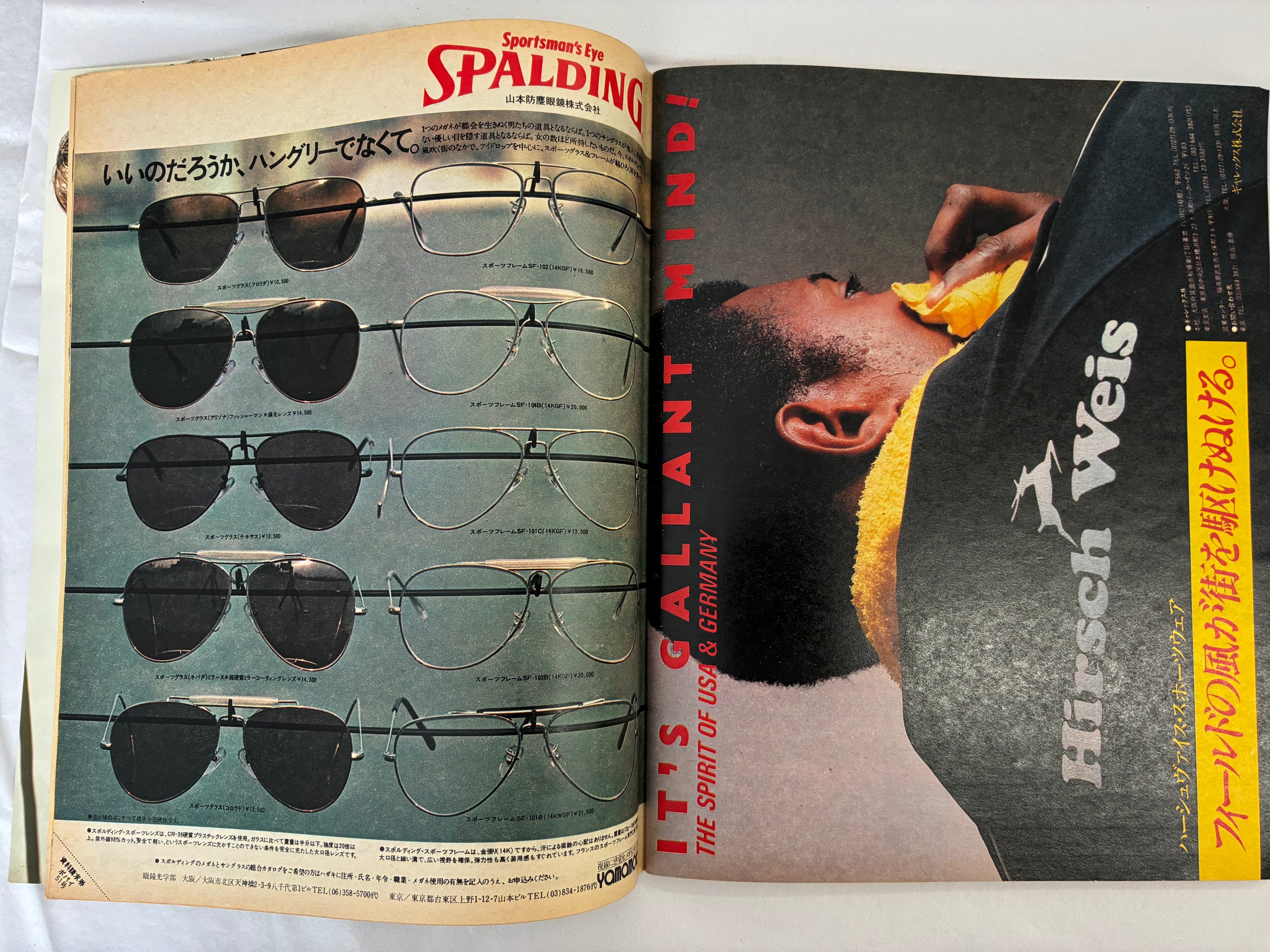 Popeye Magazine, March 1972 'I want to be Superman"