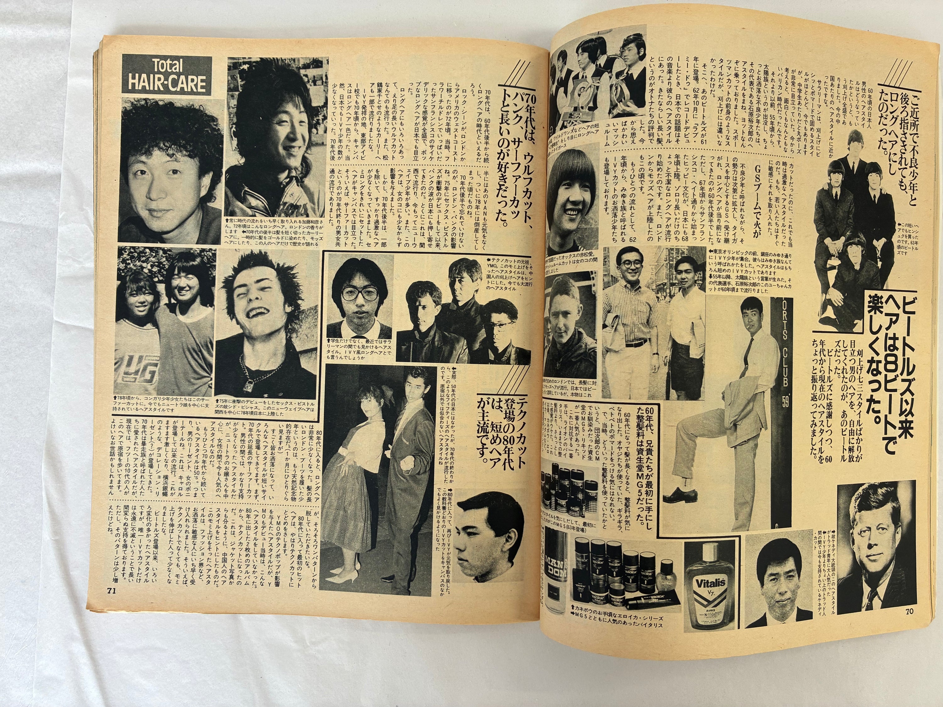 Popeye Magazine April 1982 "Total Hair Care"