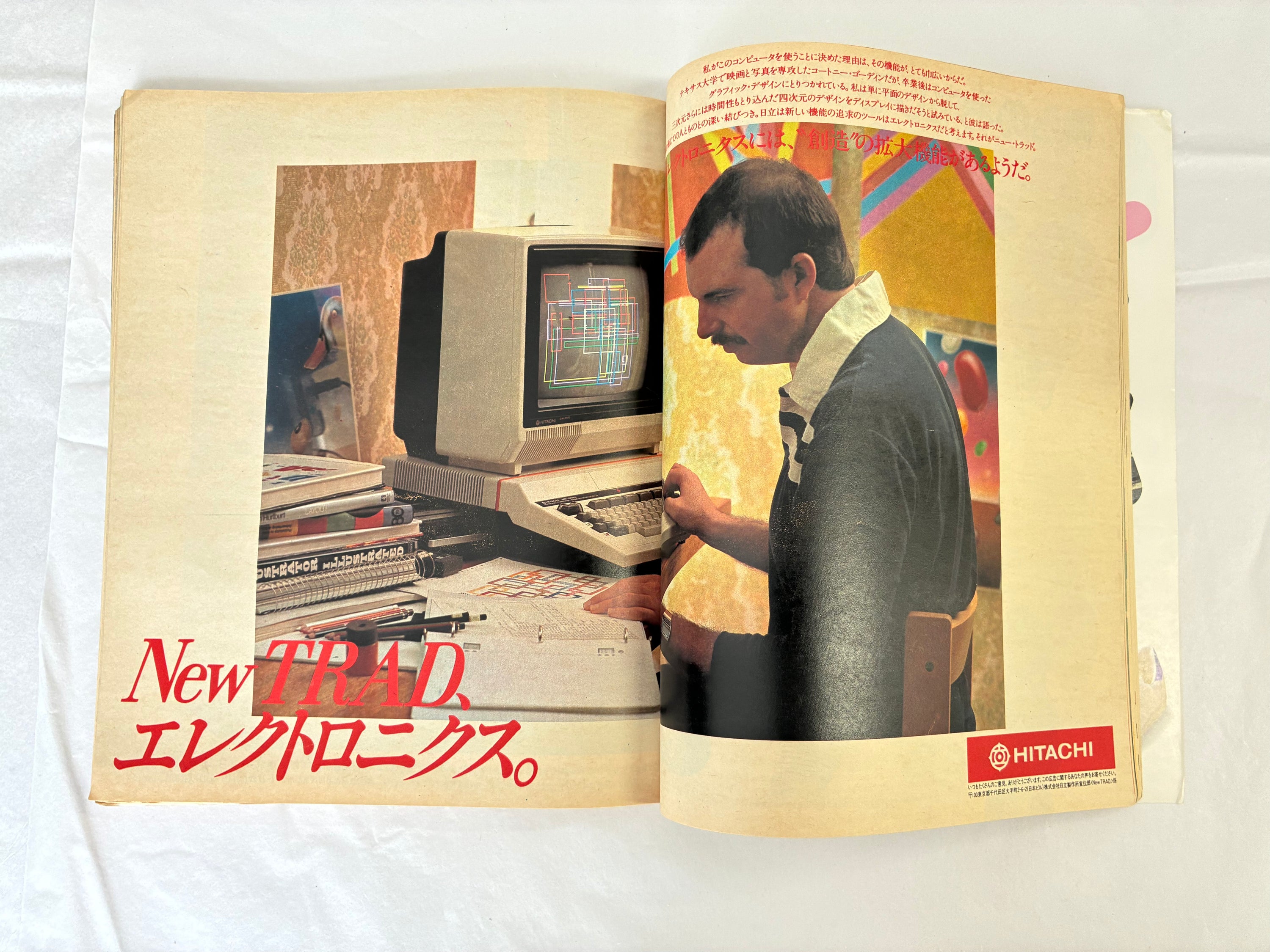 Popeye Magazine April 1982 "Total Hair Care"