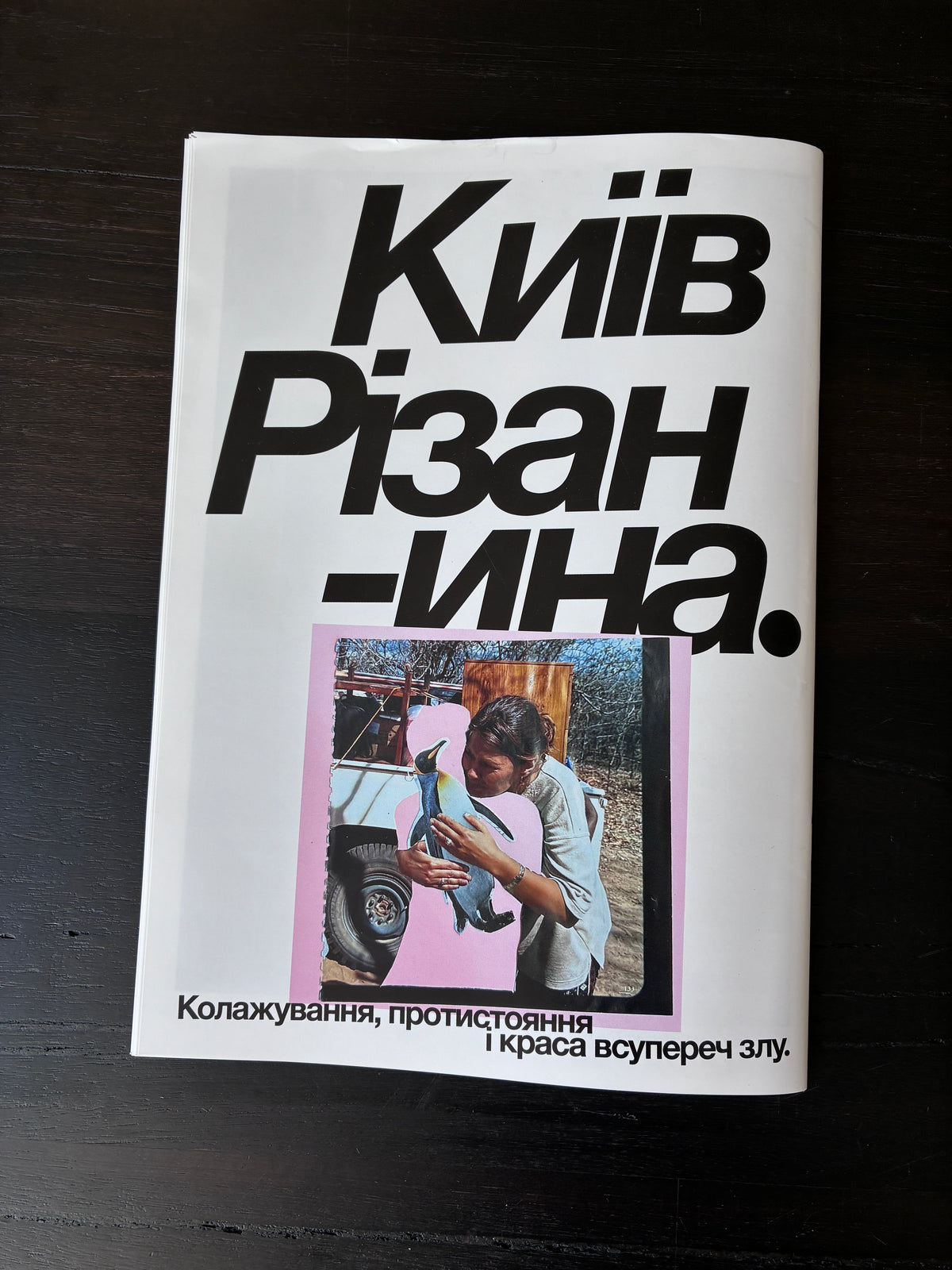 Kyiv Massacre Zine (2026)