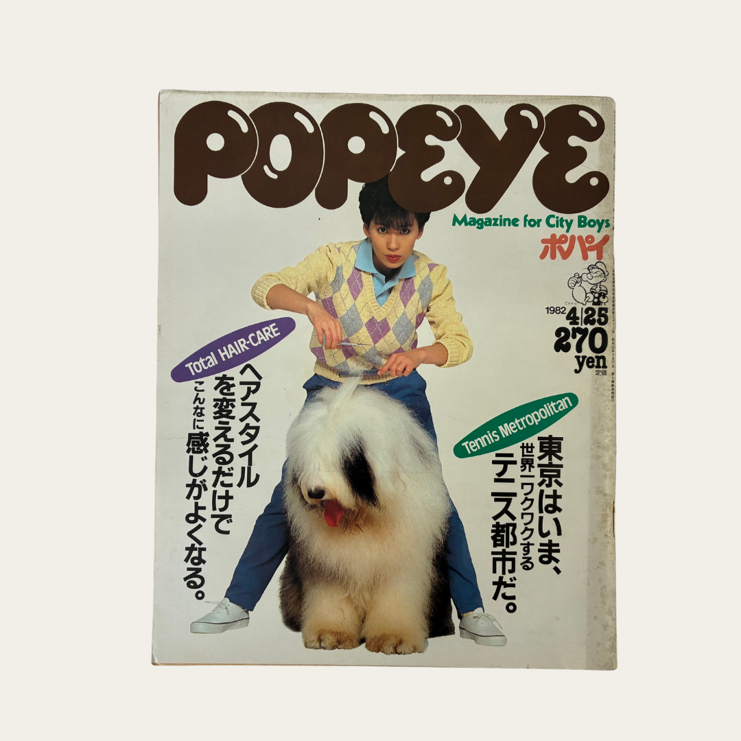 Popeye Magazine April 1982 "Total Hair Care"