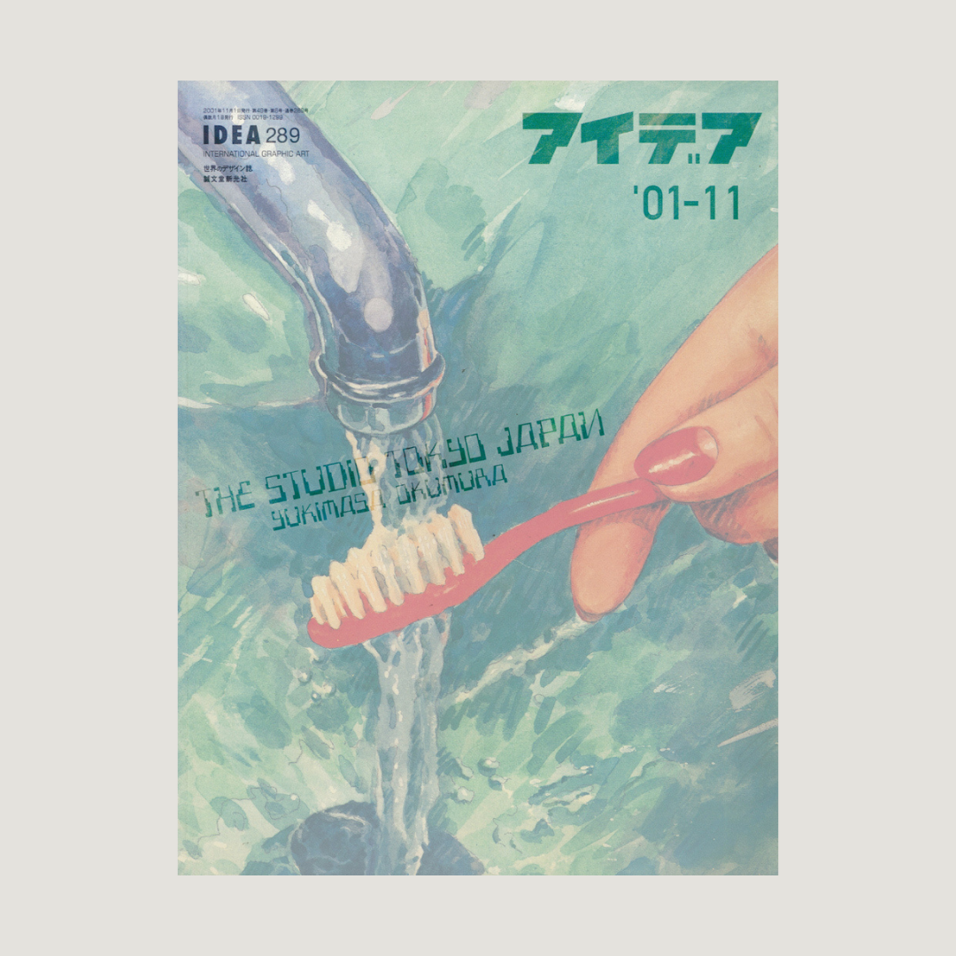 IDEA Magazine No.289 (Japan, 2001)